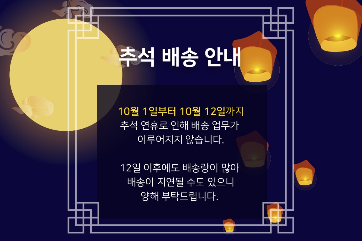 한수약품 안내 팝업